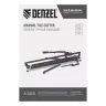 Плиткорез рельсовый 1200х16мм Denzel 877020 , каретка на подш., стальная станина, усил. рукоятка-пенал купить в Нефтеюганске
