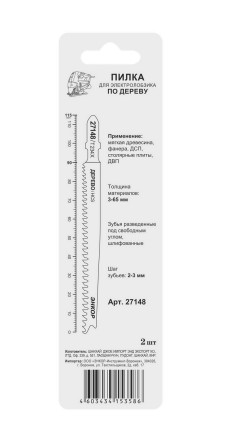 Пилка для электролобзика T234 X 2 шт. Энкор 27148 купить в Нефтеюганске