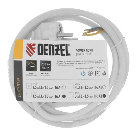 Шнур сетевой Denzel Energy Series, ПВС, 1,5 м, 3 x 1,5 мм, с неразборной вилкой, белый, 3 м, 37670 купить в Нефтеюганске