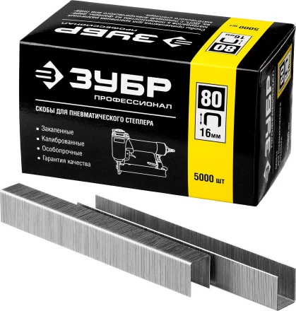 Скобы тип 80, 16 мм, особотвердые, ЗУБР &quot;ПРОФЕССИОНАЛ&quot; 31880-16, 5000 шт 31880-16 купить в Нефтеюганске