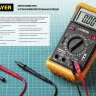 Токоизмерительные клещи STAYER "EXPERT" HIGHDigital 59820 купить в Нефтеюганске