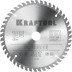 Диск пильный PRECISION, повышенный ресурс 36952-185-20 купить в Нефтеюганске