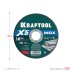 Круги отрезные абразивные, по нержавеющей стали 36256-125-1.0 купить в Нефтеюганске