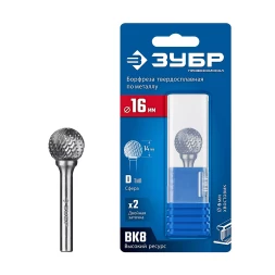 Зубр Твердосплавная борфреза D - сфера, 16 х 14 мм (28803-16-14)