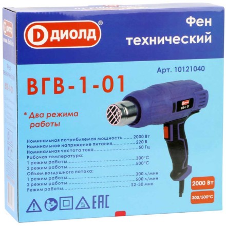 Фен технический Диолд ВГВ-1-01 купить в Нефтеюганске