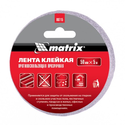 Лента клейкая противоскользящая прозрачная 50 мм x 5 м Matrix 88715 купить в Нефтеюганске