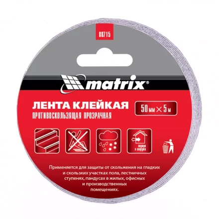 Лента клейкая противоскользящая прозрачная 50 мм x 5 м Matrix 88715 купить в Нефтеюганске