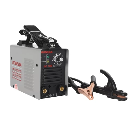  Аппарат сварочный Победа АС 160 купить в Нефтеюганске