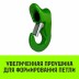 Крюк чекерный HITCH 5.0 (1) Т8 Кл. (SZ071302) купить в Нефтеюганске