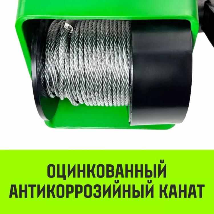 Лебедка ручная HITCH HWG тип GR 150кг 20м (SZ086897) купить в Нефтеюганске