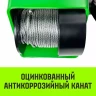 Лебедка ручная HITCH HWG тип GR 150кг 20м (SZ086897) купить в Нефтеюганске