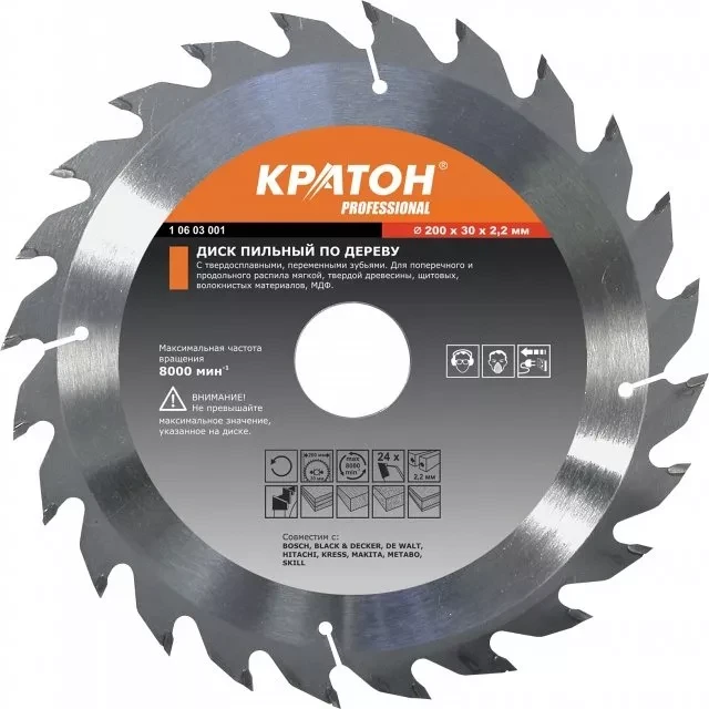 Диск пильный по дереву Кратон HOBBY 180х1,2х2,0х24Tх20 1 06 02 021 купить в Нефтеюганске