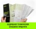 Таль ручная цепная HITCH CH200-G, 2 т, 9 м. Гальваническая цепь купить в Нефтеюганске