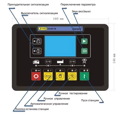 Дизельгенератор Исток АД150С-Т400-РМ21(е) купить в Нефтеюганске