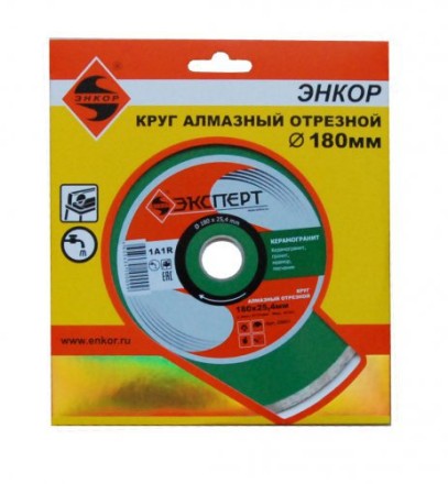 Круг алм ф180х254/22 керамогранит Эксперт сплошно 25801 купить в Нефтеюганске