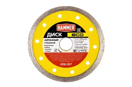 Круг алмазный HAMMER (206-227) Ф125х22мм по керамике купить в Нефтеюганске