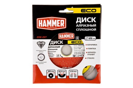 Круг алмазный HAMMER (206-227) Ф125х22мм по керамике купить в Нефтеюганске