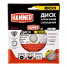 Круг алмазный HAMMER (206-227) Ф125х22мм по керамике купить в Нефтеюганске