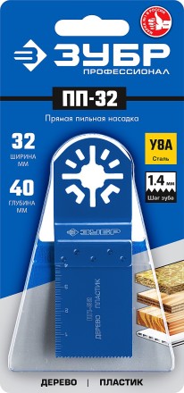 ЗУБР ПП-32 UniLock, 32 x 40 мм, OIS-хвост., насадка прямая пильная, Профессионал (15565-32) купить в Нефтеюганске