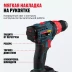 Бесщеточная аккумуляторная дрель-шуруповерт ALTECO CD 21-45 BL X2 73510 купить в Нефтеюганске