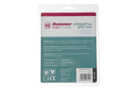 Кордщетка HAMMER плоская 125мм для УШМ нейлон (207-115) купить в Нефтеюганске