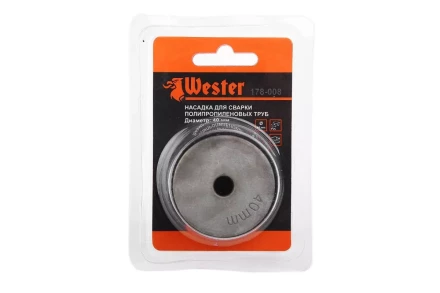 Сварочная насадка WESTER ф40мм купить в Нефтеюганске