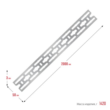 ЗУБР 50 x 2000 x 3 мм, цинк, монтажная шина (310249) купить в Нефтеюганске