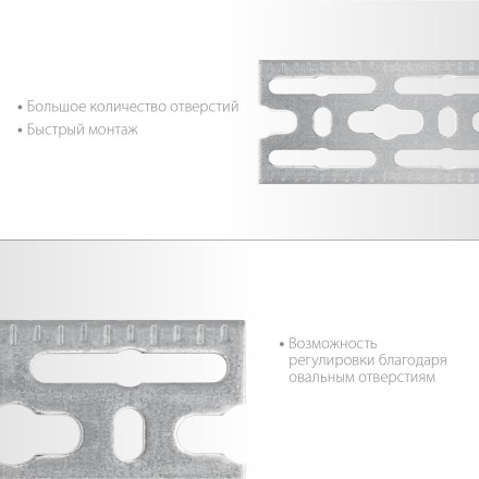 ЗУБР 50 x 2000 x 3 мм, цинк, монтажная шина (310249) купить в Нефтеюганске