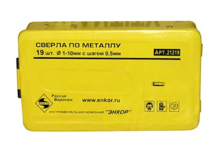 Набор сверл д/мет. 19шт 1-10/шаг0,5мм 6708 1/25 21219 купить в Нефтеюганске