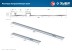 Шина направляющая УБР ППШ-300 3000 мм 32332-3 купить в Нефтеюганске