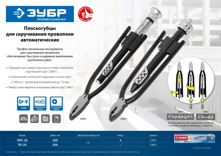 ЗУБР 0.9 мм х 200 м, термообработанная вязальная проволока (305415-09) купить в Нефтеюганске