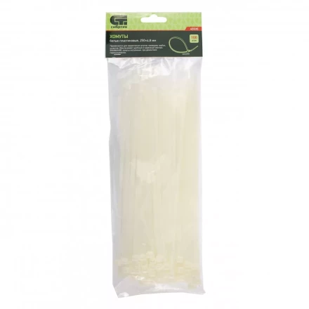 Хомуты 250х4,8 мм пластиковые белые 100 штук СИБРТЕХ 45535 купить в Нефтеюганске