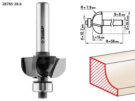 ЗУБР 28.6 x 13 мм, радиус 7.9 мм, фреза кромочная калевочная №2, Профессионал (28785-28.6) купить в Нефтеюганске