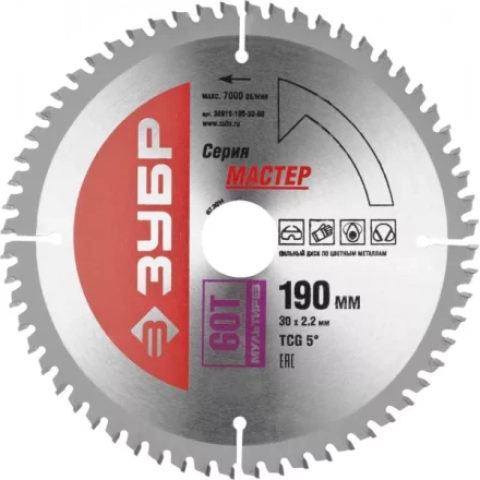 Диск пильный ЗУБР &quot;МАСТЕР&quot; &quot;Точный-МУЛЬТИ рез&quot; по алюминию, ламинату, пластику, ДСП, 190x30, 60Т 36916-190-30-60 купить в Нефтеюганске