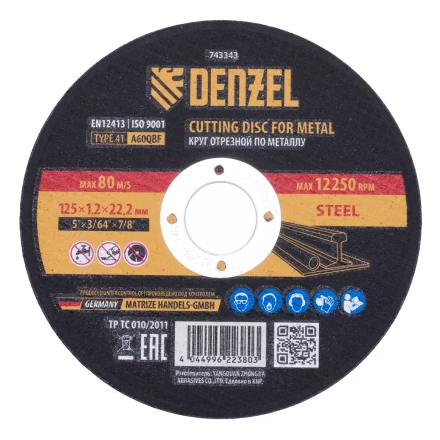 Круг отрезной по металлу, 125 х 1,2 х 22,2 мм, A60QBF Denzel 743343 купить в Нефтеюганске