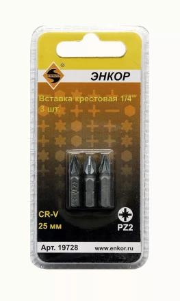 Вставка PZ2 25 мм 3 штуки блистер Энкор 19728 купить в Нефтеюганске
