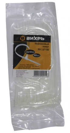 Хомут нейлоновый 3,6х180 Б 100 штук Вихрь купить в Нефтеюганске