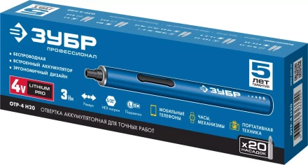 Отвертка для точных работ ОТР-4 Н20 серия ПРОФЕССИОНАЛ купить в Нефтеюганске