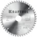 Диск пильный PRECISION, повышенный ресурс 36952-190-30 купить в Нефтеюганске