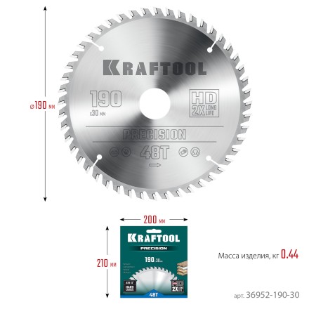Диск пильный PRECISION, повышенный ресурс 36952-190-30 купить в Нефтеюганске