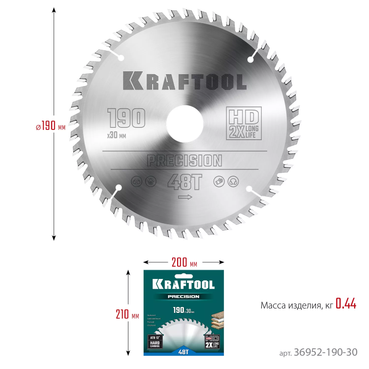 Диск пильный PRECISION, повышенный ресурс 36952-190-30 купить в Нефтеюганске