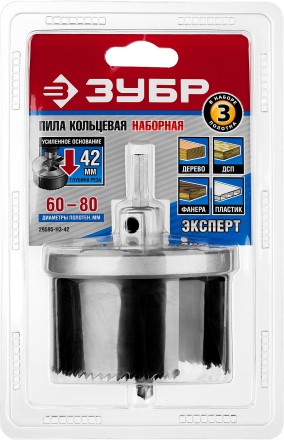 Пилы кольцевые наборные по дереву усиленные серия ЭКСПЕРТ купить в Нефтеюганске