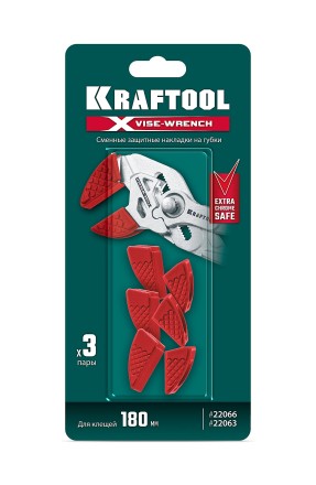 Сменные защитные накладки на губки KRAFTOOL 22066-S3 купить в Нефтеюганске