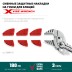 Сменные защитные накладки на губки KRAFTOOL 22066-S3 купить в Нефтеюганске