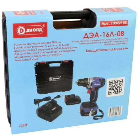 Аккумуляторная дрель-шуруповерт Диолд ДЭА-16Л-08 купить в Нефтеюганске