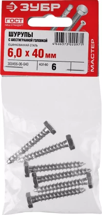Шурупы ШДШ с шестигранной головкой (DIN 571) пакет серия МАСТЕР купить в Нефтеюганске