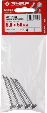 Шурупы ШДШ с шестигранной головкой (DIN 571) пакет серия МАСТЕР купить в Нефтеюганске