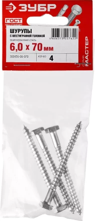 Шурупы ШДШ с шестигранной головкой (DIN 571) пакет серия МАСТЕР купить в Нефтеюганске