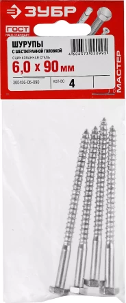 Шурупы ШДШ с шестигранной головкой (DIN 571) пакет серия МАСТЕР купить в Нефтеюганске