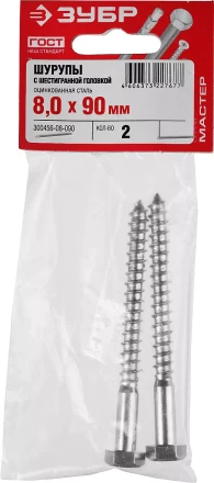 Шурупы ШДШ с шестигранной головкой (DIN 571) пакет серия МАСТЕР купить в Нефтеюганске